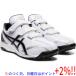 [5. .. day, Sunday is Point +2%! another. Event day . necessary check!]asics Asics 25.0cm baseball Baseball training shoes NEOREVIVE TR 2 112