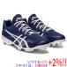 asics Asics 24.0cm бейсбол Baseball отметка шиповки STAR SHINE 3 1123A033 бушлат / бушлат 