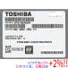 TOSHIBA производства HDD DT01ABA200V 2TB SATA600 5700