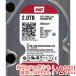 Western Digital производства HDD WD20EFRX 2TB SATA600