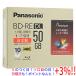 Panasonic ブルーレイディスク 10枚組 LM-BE50P10