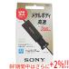 ڥ֥åե饤ǡϤ+11/30ޤǡSONY USB ݥåȥӥå 32GB USM32GQX B