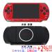 [ в любое время +1%!5. .. день . воскресенье. +2%!][. покупка ][ б/у ]SONY PSP красный / черный PSPJ-30026 корпус 