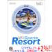 [ б/у ]Wii Sports Resort Wii motion плюс включение в покупку [ в любое время +1%!5. .. день . воскресенье. +2%!]. покупка 