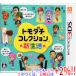 [ б/у ]tomodachi коллекция новый жизнь 3DS[ в любое время +1%!5. .. день . воскресенье. +2%!]. покупка 