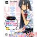  также игра тоже Я. юность Rav kome. ........ ограниченая версия PS Vita[ в любое время +1%!5. .. день . воскресенье. +2%!]. покупка 