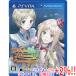 [ б/у ]me Lulu. следы liePlus ~a- Land. . золотой ..3~ PS Vita[ в любое время +1%!5. .. день . воскресенье. +2%!]. покупка 