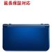 Newニンテンドー3DS LL メタリックブルー