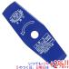 [�݌ɕi]�c���� �u���[�J�b�^�[ 2���n 255mm�y���ł�+1���I5�̂����Ɠ��j����+2%�I�z�@����