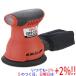 [�݌ɕi]E-Value �����_���T���_�[ EWS-220R�y���ł�+1���I5�̂����Ɠ��j����+2%�I�z�@����