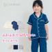 �p�W���} �L�b�Y ��100�� ���� �_�u���K�[�[ �q���� �ėp �O�J�� �q�ǂ� ���̎q ���킢�� ���[���E�F�A ������� ������ �R�b�g�� ���� �㉺�Z�b�g �k�� �ۈ牀