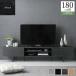 Stova ���C�h �e���r�{�[�h ��180cm 55�^�Ή��i�u���b�N/��/BK�j�ؖڒ� �e���r�� �����o���t �t���b�v�� ���I ���[�{�[�h TV�� TV�{�[�h ���r���O ���[ RASIK