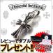 �N�����n�[�c&nbsp;�l�b�N���X&nbsp;CHROME&nbsp;HEARTS&nbsp;�x�r�[�t�@�b�g&nbsp;CH&nbsp;�N���X&nbsp;�`���[��