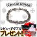 CHROME&nbsp;HEARTS&nbsp;�N�����n�[�c&nbsp;�u���X���b�g&nbsp;���[�W&nbsp;�y�[�p�[�`�F�[��&nbsp;8�C���`