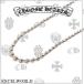 �N�����n�[�c&nbsp;�l�b�N���X&nbsp;CHROME&nbsp;HEARTS&nbsp;�V���o�[&nbsp;�{�[��&nbsp;�`�F�[��