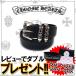 CHROMEHEARTS&nbsp;�N�����n�[�c&nbsp;�x���g&nbsp;���[���[&nbsp;BELT&nbsp;ROLLER&nbsp;1.5�C���`�~32�C���`&nbsp;�u���b�N