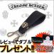 CHROME&nbsp;HEARTS&nbsp;�N�����n�[�c&nbsp;�x���g���[�v&nbsp;�N���X&nbsp;�u���b�N