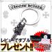 CHROME HEARTS クロムハーツ キーリング スプリット #5ダガー エクセルワールド アクセサリー ブランド プレゼントにも
ITEMPRICE