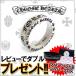 �N�����n�[�c&nbsp;�����O&nbsp;CHROME&nbsp;HEARTS&nbsp;�X�y�[�T�[�����O&nbsp;&nbsp;6mm&nbsp;&nbsp;�t�H�[�G�o�[