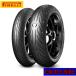 PIRELLI ANGEL GT II　ピレリ エンジェル ジーティー2  前後セット 120/70ZR17 58W 180/55ZR17 73W　