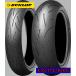 DUNLOP SPORTMAX ROADSPORT ダンロップ スポーツマックス ロードスポーツ 前後セット 120/70ZR17 58W 190/50ZR17 73W　　