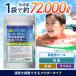  bacteria elimination research place next . salt element acid aquatic . powder 120g concentration 50ppm high capacity 144 liter minute anti-bacterial disinfection deodorization pool bacteria elimination . next . salt element acid natolium home use pool made in Japan 