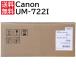 �V�i CANON UM-722I �L���m�� ITB UNIT ���[�U�����e�i���X�L�b�g �J�[�g���b�W �p�\�R�� ���Ӌ@�� PC�T�v���C ���� ��������