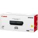  новый товар производитель оригинальный Canon CANON CRG-335YEL