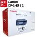 訳あり 新品 Canon CRG-EP32 キャノン トナー カートリッジ パソコン 周辺機器 PCサプライ 消耗品 プリンター 純正 送料無料