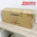  нераспечатанный товар OUTPUT LIFE COMPRESSION GARDEN SOFA вывод жизнь компрессионный сад диван бежевый Maebashi магазин 