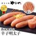  подарок ..... нет окраска минтаевая икра (320g/400g) гурман рефрижератор морепродукты икра закуска День почитания пожилых людей подарок день рождения длина . праздник . подарок на Bon Festival лето подарок ответ праздник 