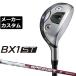  Bridgestone BX1ST hybrid правый для SPEEDER NX BS50h карбоновый производитель custom Club Golf 2025 HY служебная программа 