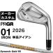  PRGR 01 железный 2026 одиночный товар железный правый для Dynamic Gold 95 steel вал PRGR стандартный custom производитель custom Club 
