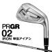  PRGR 02 железный 2026 одиночный товар железный (#5) правый для Diamana-M FOR PRGR карбоновый вал PRGR