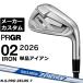  PRGR 02 железный 2026 одиночный товар железный правый для N.S.PRO ZELOS 7 steel вал PRGR стандартный custom производитель custom Club 