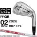  PRGR 02 железный 2026 одиночный товар железный правый для N.S.PRO MODUS3 TOUR 115 steel вал PRGR стандартный custom производитель custom Club 