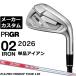 PRGR 02 железный 2026 одиночный товар железный правый для N.S.PRO MODUS3 TOUR 120 steel вал PRGR стандартный custom производитель custom Club 