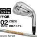  PRGR 02 железный 2026 одиночный товар железный правый для Dynamic Gold 120 steel вал PRGR стандартный custom производитель custom Club 