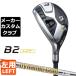 [ производитель custom ] Bridgestone B2 HT HY служебная программа левый для Dynamic Gold HT steel вал BRIDGESTONE GOLF 2023