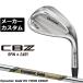 ���[�J�[�J�X�^���N���u �N���[�u�����h CBZ �E�F�b�W �E�p Dynamic Gold EX TOUR ISSUE �X�`�[���V���t�g ���{���K�i Cleveland Z-ALLOY 2026 �L���r�e�B