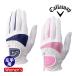  Callaway so Laile Golf перчатка Solaire Glove Women's 25 JM левый рука для женский 2025 год модели Callaway
