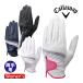  Callaway стиль двойной Golf перчатка Style Dual Glove Women's 25 JM обе рука для женский 2025 год модели Callaway