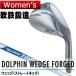 KASCO( Kasco ) DOLPHIN WEDGE FORGED DW-116 женский N.S.PRO ZELOS7 steel вал =