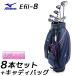  Mizuno e Phil 8 женский Club 8 шт. комплект + caddy bag 5KJBZ170 женский начинающий стартер комплект Schic . установленный дизайн все в одном EFIL-8
