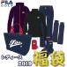 【あすつく可能】FILA GOLF(フィラゴルフ) 2019 新春 福袋 レディース 6点セット