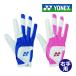  Yonex Junior перчатка правый рука для GL-JRL131 Golf YONEX