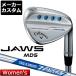 【メーカーカスタム】Callaway(キャロウェイ) JAWS MD5 クロム ウェッジ レディース スペック ウェッジ N.S.PRO Zelos 7 スチールシャフト