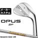  производитель custom Club Callaway OPUS SP Wedge Хромированный правый для Dynamic Gold 105 steel вал Япония стандартный товар Opus 2025 Callaway