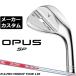  производитель custom Club Callaway OPUS SP Wedge Хромированный правый для N.S.PRO MODUS3 TOUR 120 steel вал Япония стандартный товар Opus 2025 Callaway