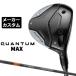  производитель custom Club Callaway k Anne tam Max Fairway Wood правый для TENSEI PRO ORANGE 1K карбоновый вал Япония стандартный товар QUANTUM MAX 2026